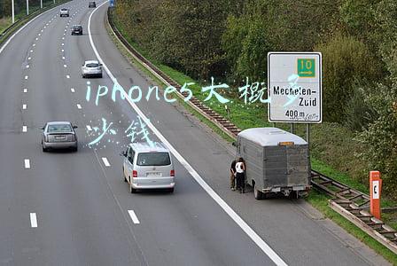 iphone5大概多少钱