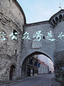 微信公众号是什么