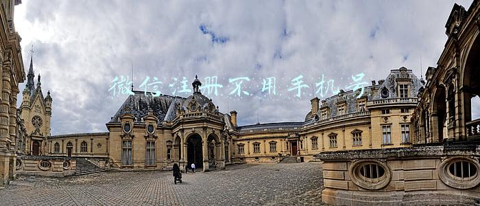 微信注册不用手机号怎么注册账号(注意！海南健康码有新变化→)