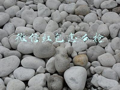 微信红包怎么抢