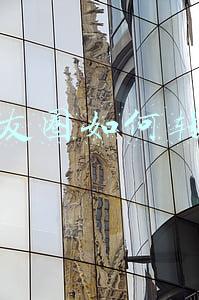 朋友圈如何转发