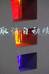ios取消自动续费