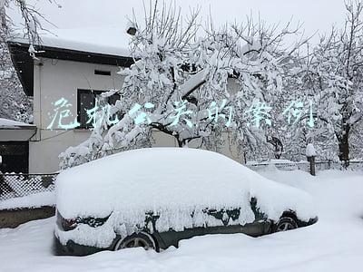 危机公关的案例