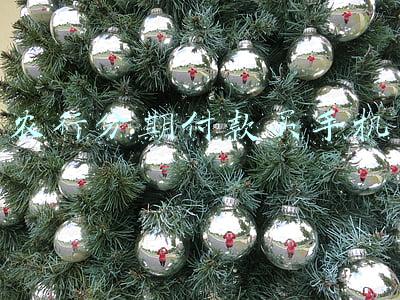 农行分期付款买手机