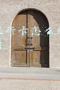 没有银行卡怎么绑定微信支付