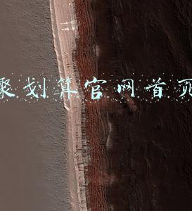 聚划算官网首页
