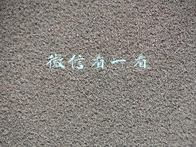 微信看一看