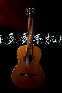 拼多多手机版