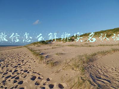 微信怎么解绑实名认证