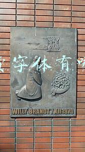 免费字体有哪些(日常工作中有哪些免费字体可以使用？)
