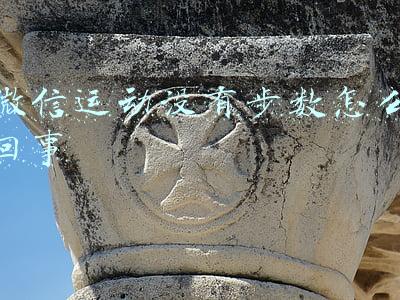 苹果手机微信运动没有步数怎么回事(饭后百步走，活到九十九？且慢！这4大走路误区越走越伤身)