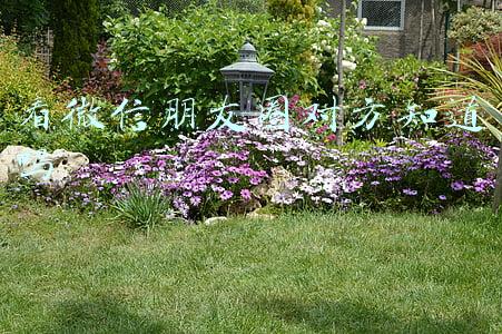 看微信朋友圈对方知道吗