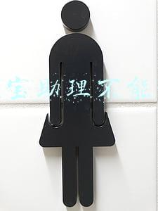 淘宝助理不能用