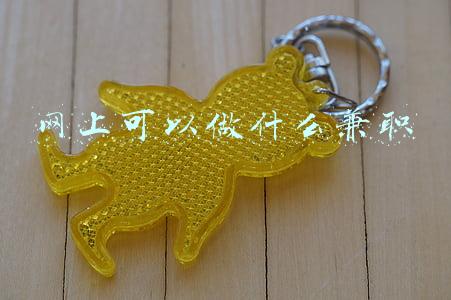 网上可以做什么兼职