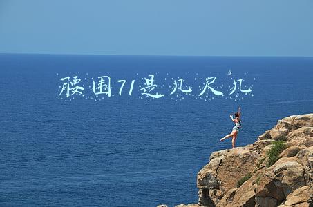 2.1尺腰围是多少厘米(超全收集 | 服装尺码，规格大小换算)