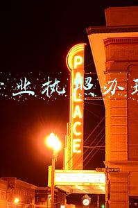 深圳营业执照办理(深圳办理营业执照)