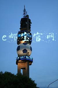 e邮宝官网