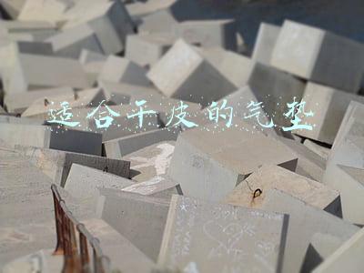 适合干皮的气垫