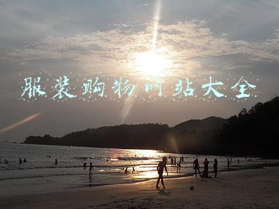 服装购物网站大全