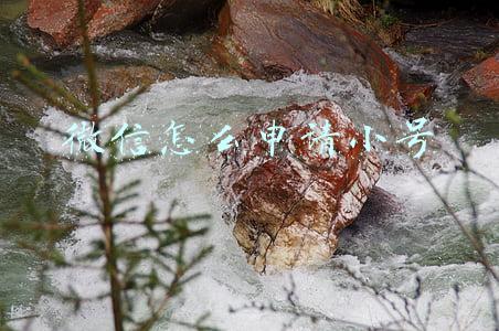 微信怎么申请小号