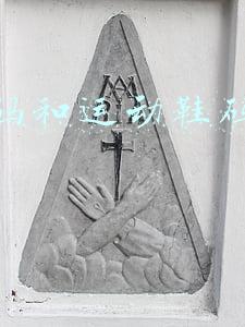 皮鞋码和运动鞋码相差多少 皮鞋码和运动鞋码相差多少