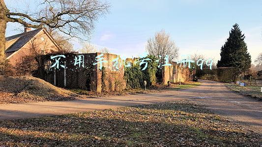 不用手机号注册qq