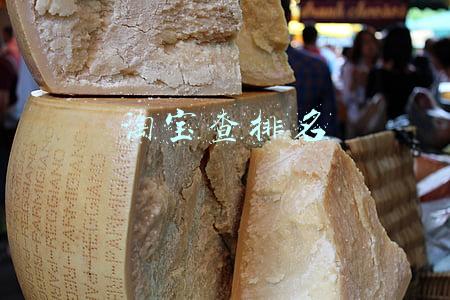 淘宝商品排名查询(电商运营干货：如何查看真实宝贝排名？别再自己搜索看排名了)
