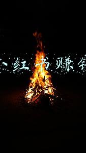 小红书赚钱