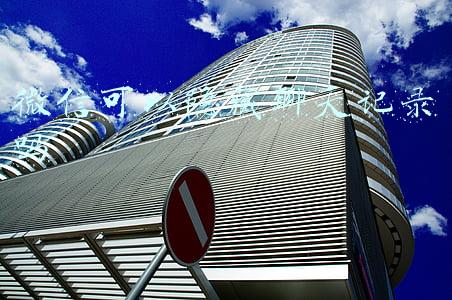 微信可以隐藏聊天记录吗苹果手机(iOS微信再更新，聊天记录可隐藏？)