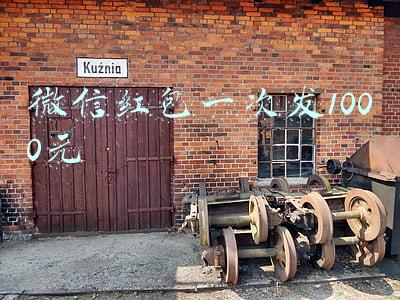 微信红包一次发1000元