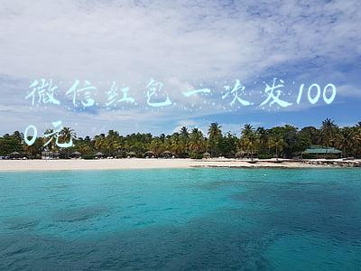 微信红包一次发1000元