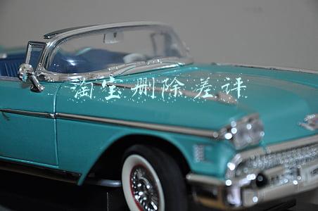 淘宝删除差评