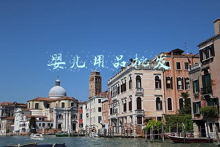 婴儿用品批发
