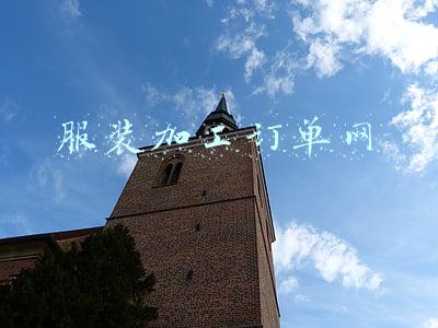 服装加工订单网