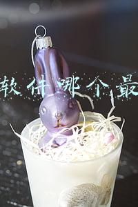 手机软件哪个最赚钱