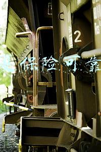 华夏保险可靠吗