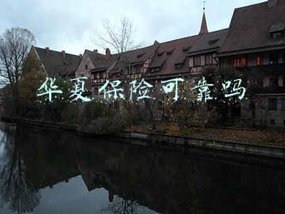 中国银行华夏保险可靠吗(西安市民称去银行存款却买成了保险 记者介入后华夏保险同意全额退保)