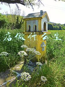 开小店做什么生意好