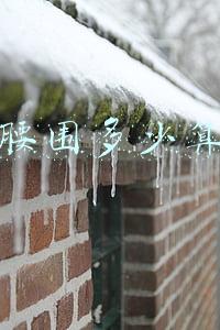 女生腰围多少算标准