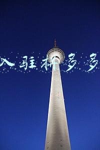 入驻拼多多平台会收取哪些费用(拼多多入驻保证金)