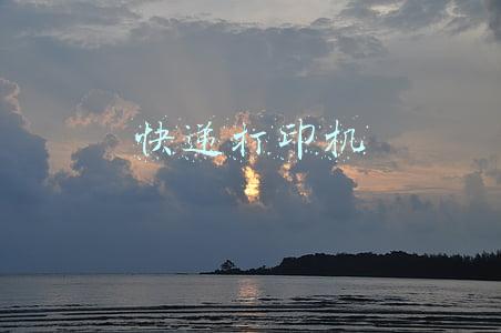 快递打印机怎么打印标签(怎么操作打印电脑中的文件及资料)