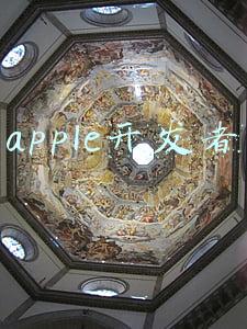 apple开发者官网(iOS 15的「通知摘要」绝了)