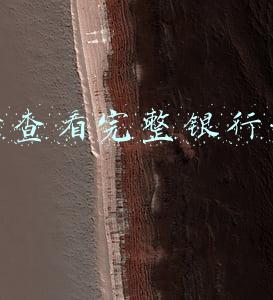 微信查看完整银行卡号