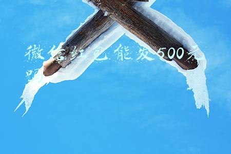 微信红包能发500元吗