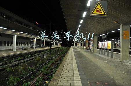 苹果手机11