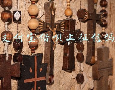 支付宝借呗上征信吗
