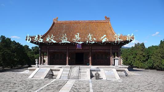 b站收益是怎么算的