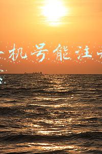 一个手机号能注册几个支付宝