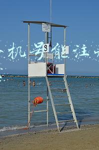 一个手机号能注册几个支付宝