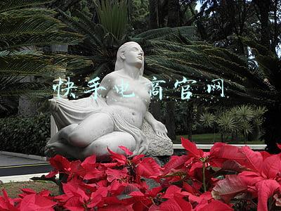 快手电商官网